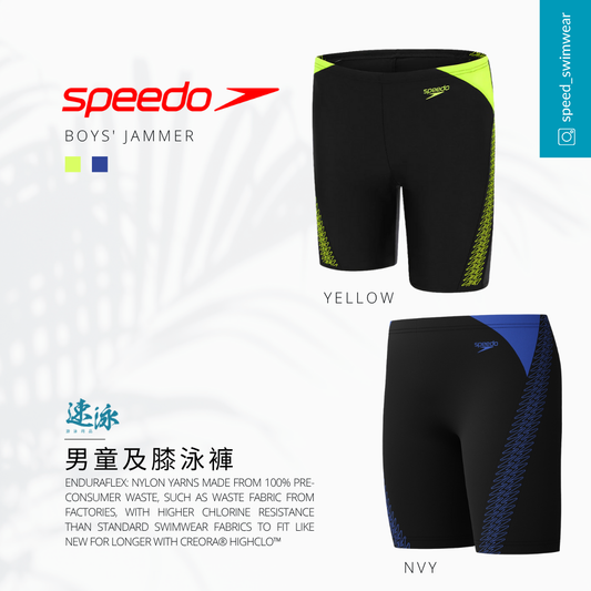 Speedo Junior HyperBoom Splice Jammer 男童及膝泳褲