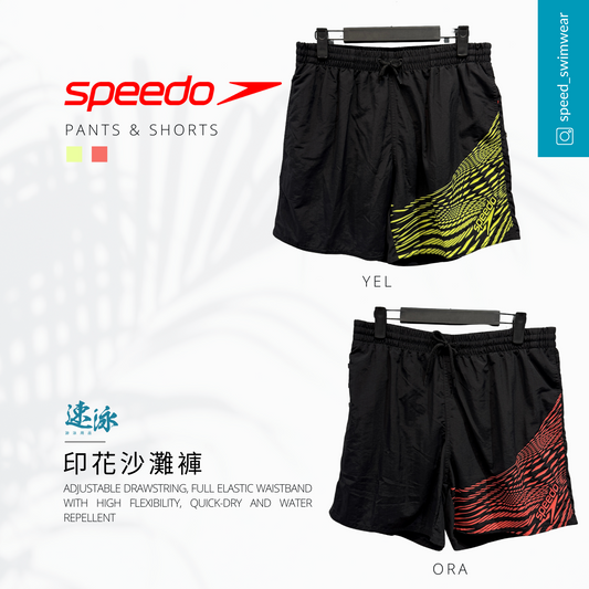 Speedo Men's  Watershorts 男士沙灘褲