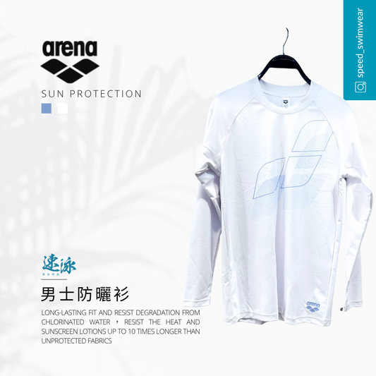 Arena  LS Sun Top 男士防曬長袖上衣