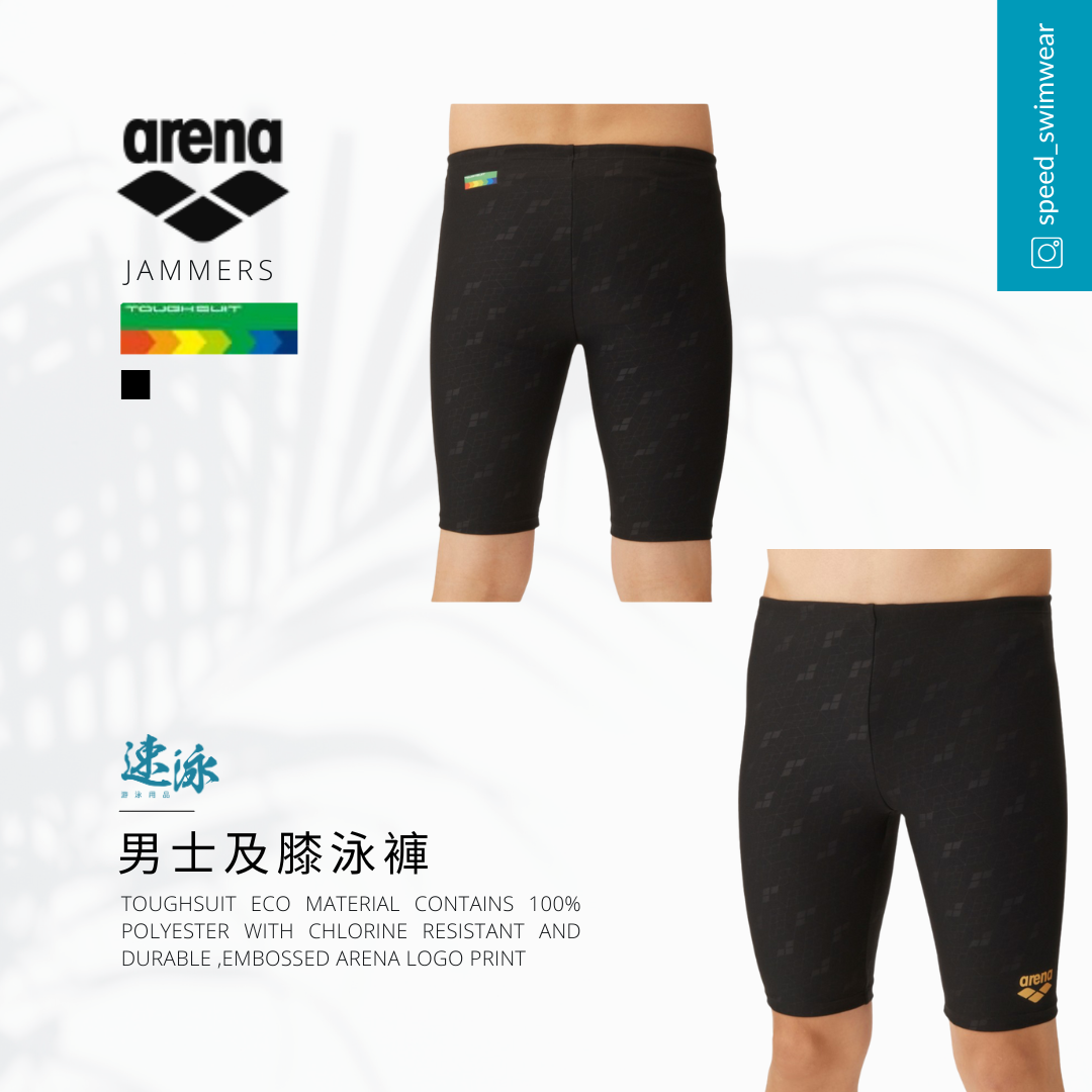 Arena Toughsuit Eco Embossed Arena Logo Training Jammer及膝泳褲