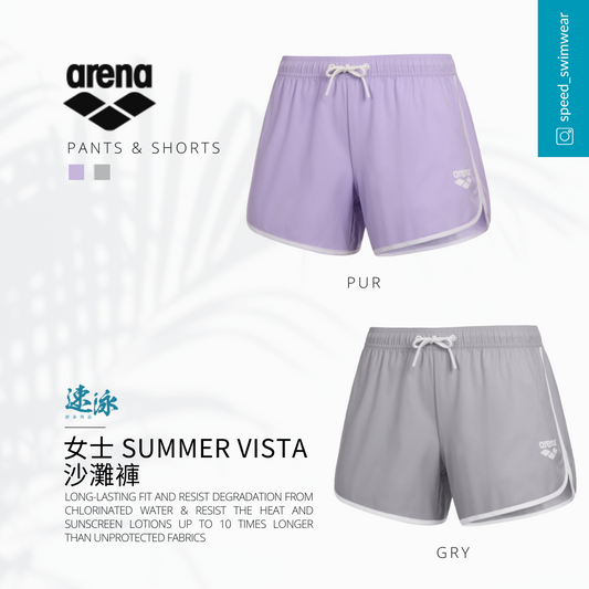 Arena Summer Vista Normal Watershorts 女士沙灘褲