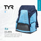 TYR 45L  Trendy Colors Backpack 背包