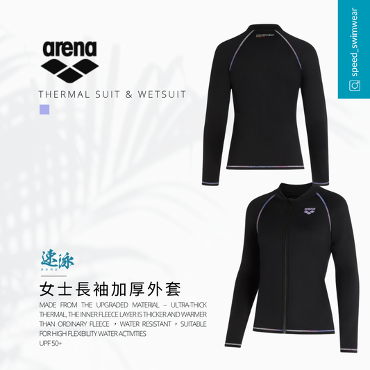 Arena Ladies Long Sleeves Ultra Thick Thermal Jacket 女士保暖外套