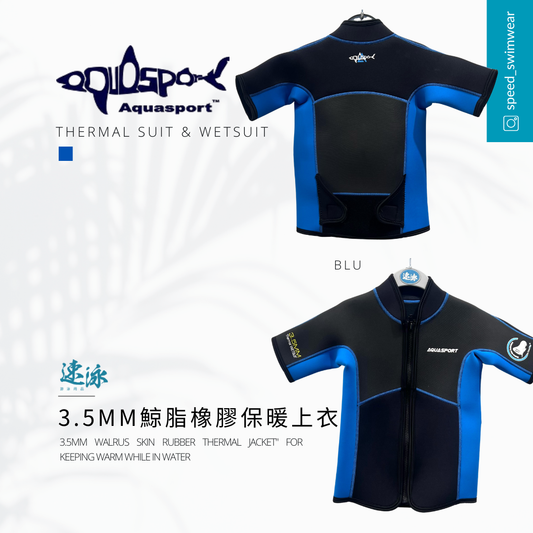 Aquasport 3.3mm Thermal Jacket  兒童前拉鍊保暖外套