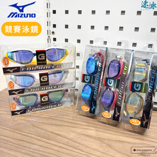 Mizuno Gx-Sonic Eye G競賽泳鏡 World Aquatics 認證