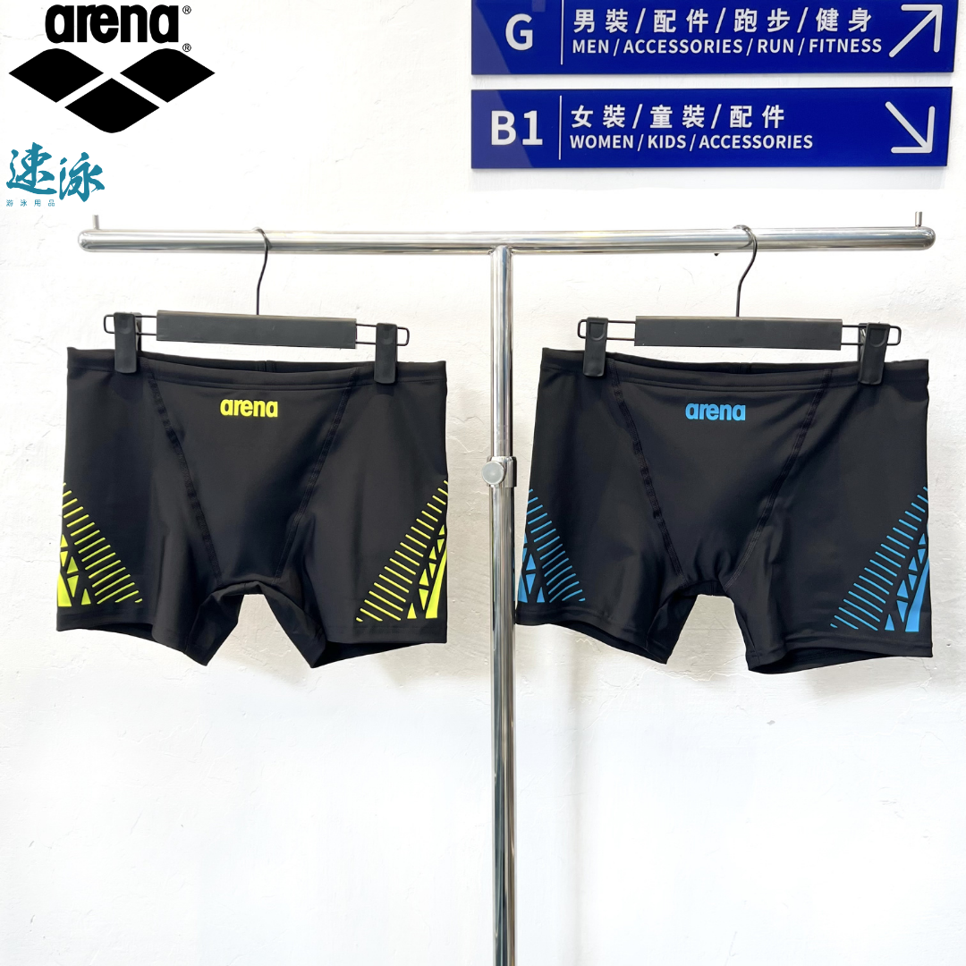 Arena Toughsuit Flex Bright Neon Smart Cup Trunk Men's Flat-Leg Swim Trunks