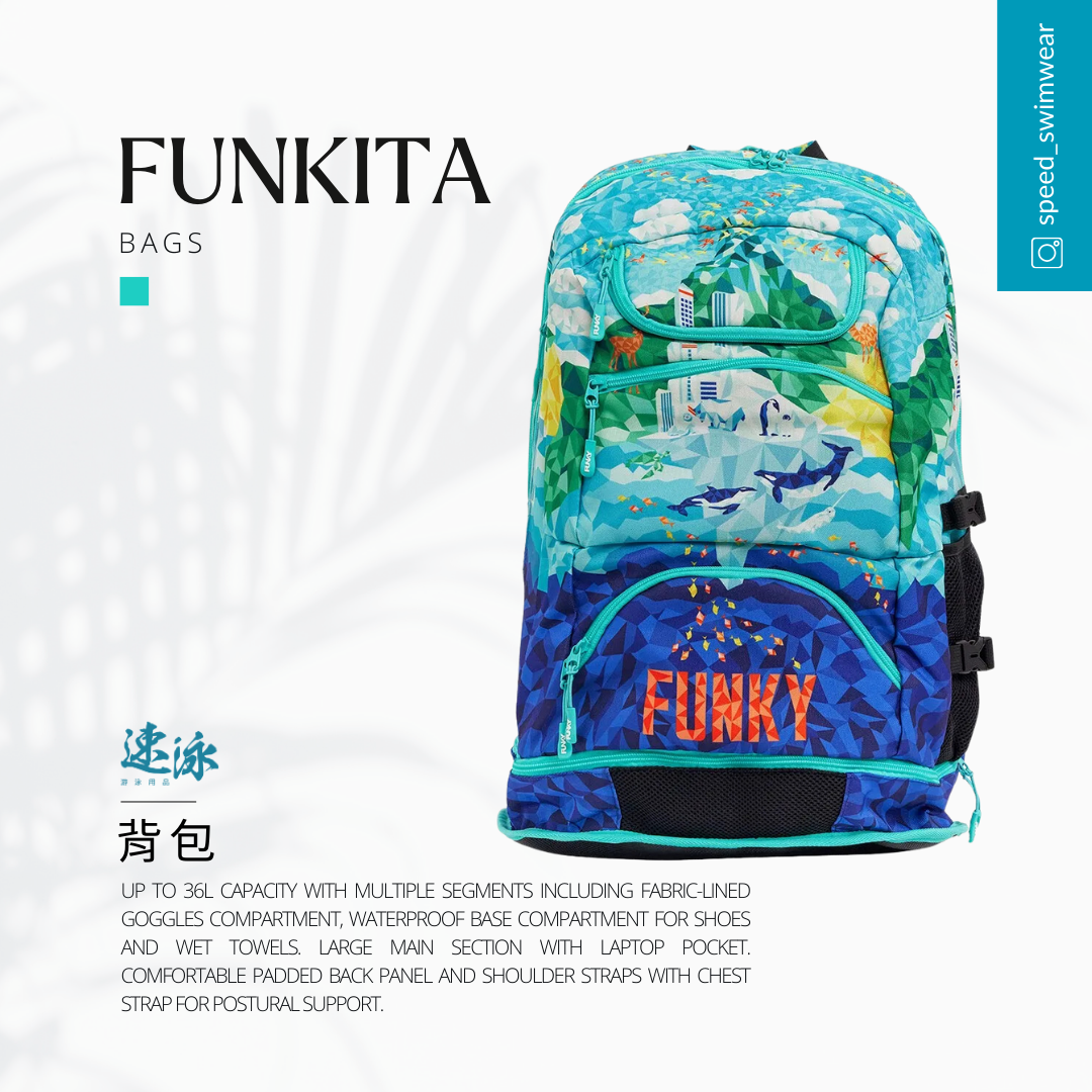 Funky Backpack 背包