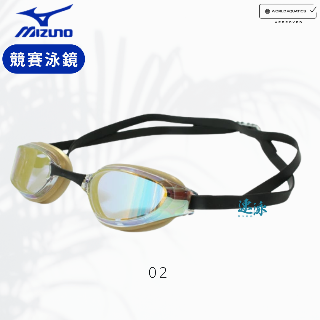 Mizuno Gx-Sonic Eye G競賽泳鏡 World Aquatics 認證