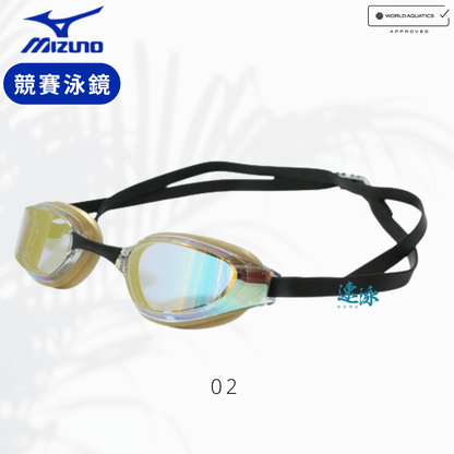 Mizuno Gx-Sonic Eye G競賽泳鏡 World Aquatics 認證