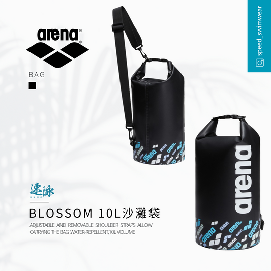Arena Blossom 10L Beach Bag袋