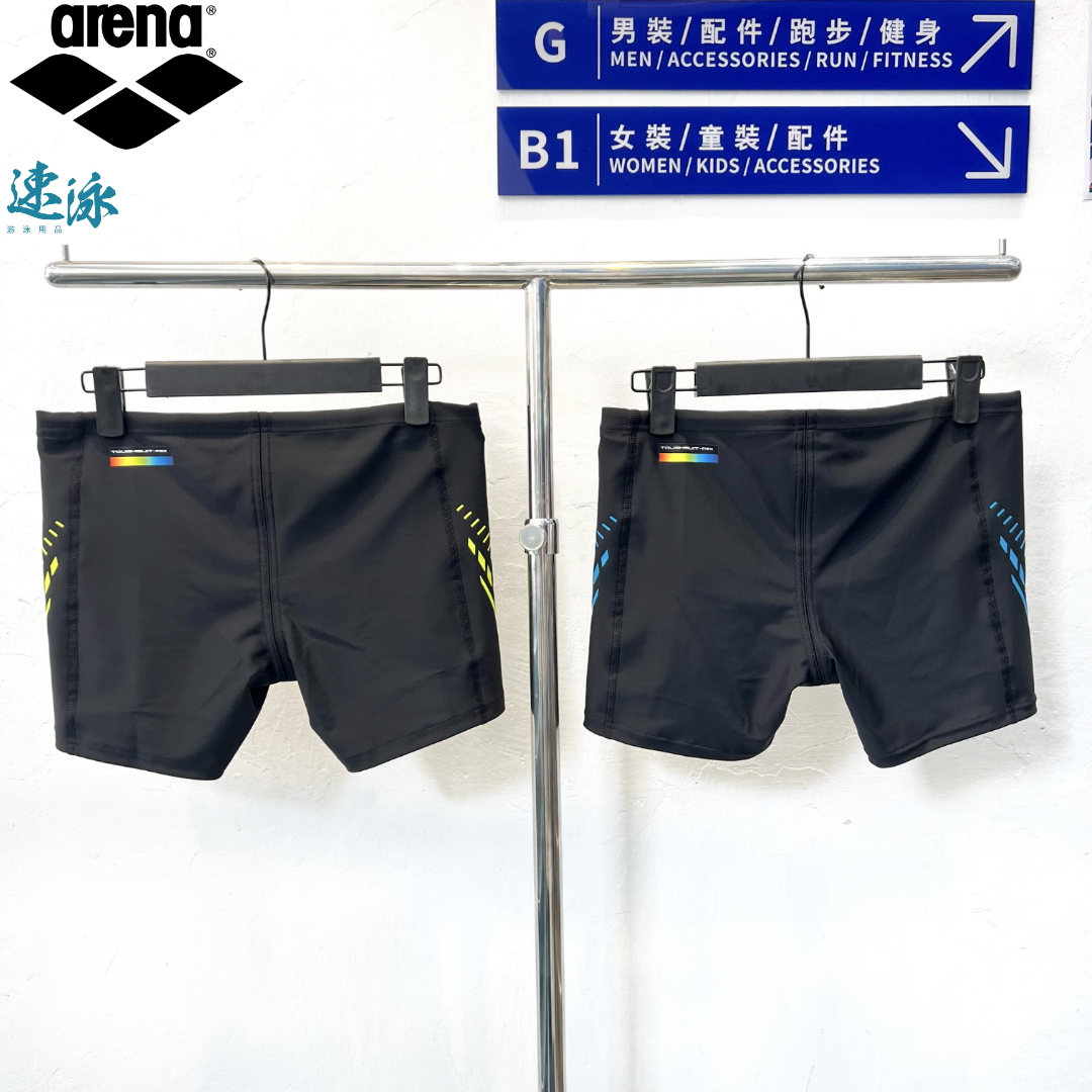 Arena Toughsuit Flex Bright Neon Smart Cup Trunk Men's Flat-Leg Swim Trunks