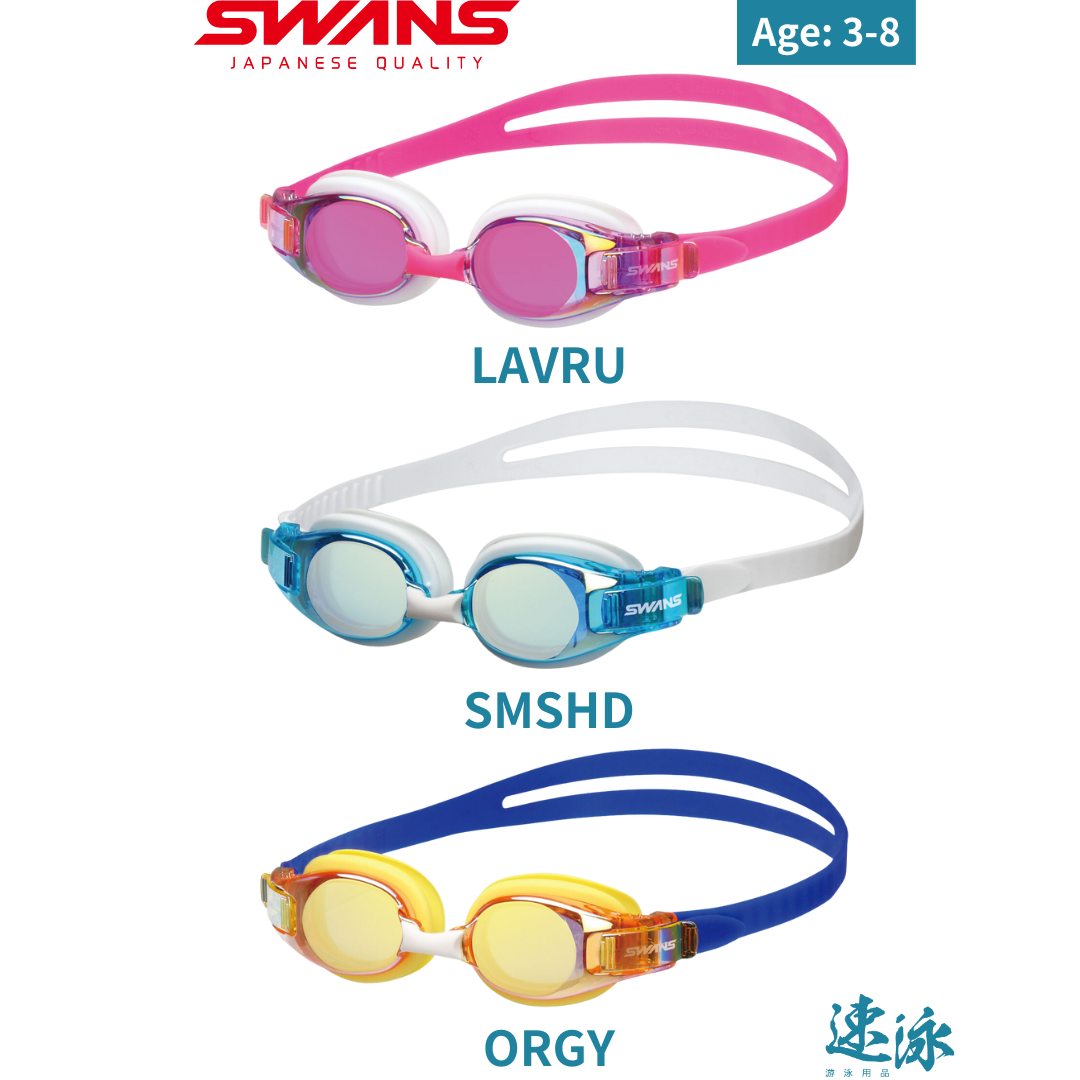 Swans Kids Goggle Sj8m 兒童泳鏡