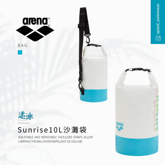 Arena Sunrise 10L Beach Bag袋