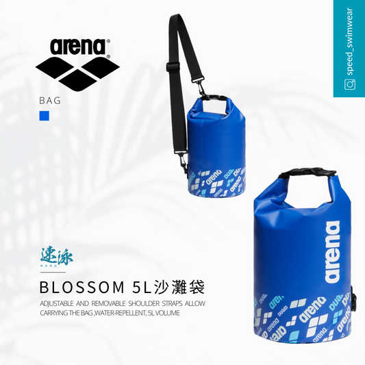 Arena Blossom 5L Beach Bag 袋