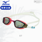Mizuno Gx-Sonic Eye G競賽泳鏡 World Aquatics 認證