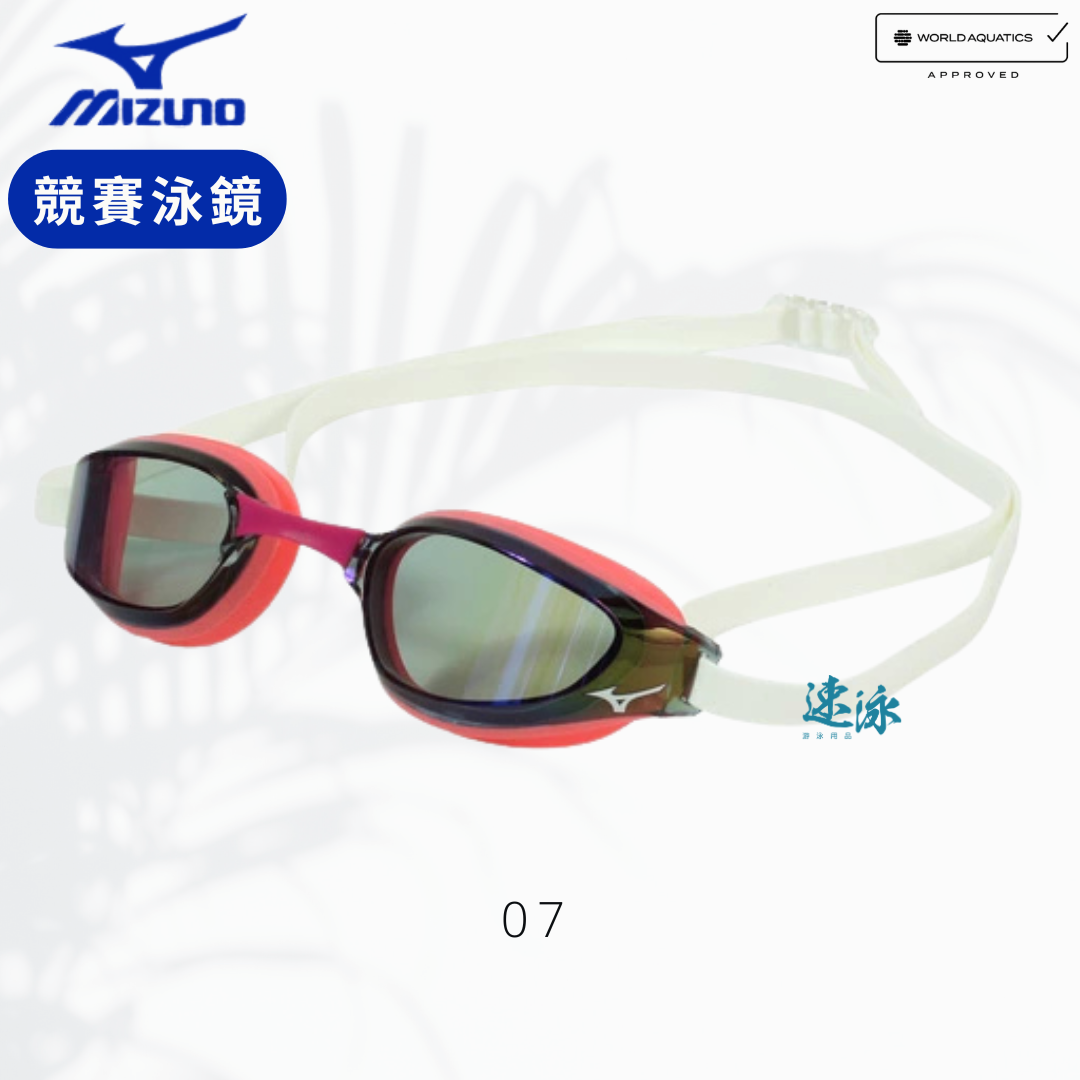 Mizuno Gx-Sonic Eye G競賽泳鏡 World Aquatics 認證