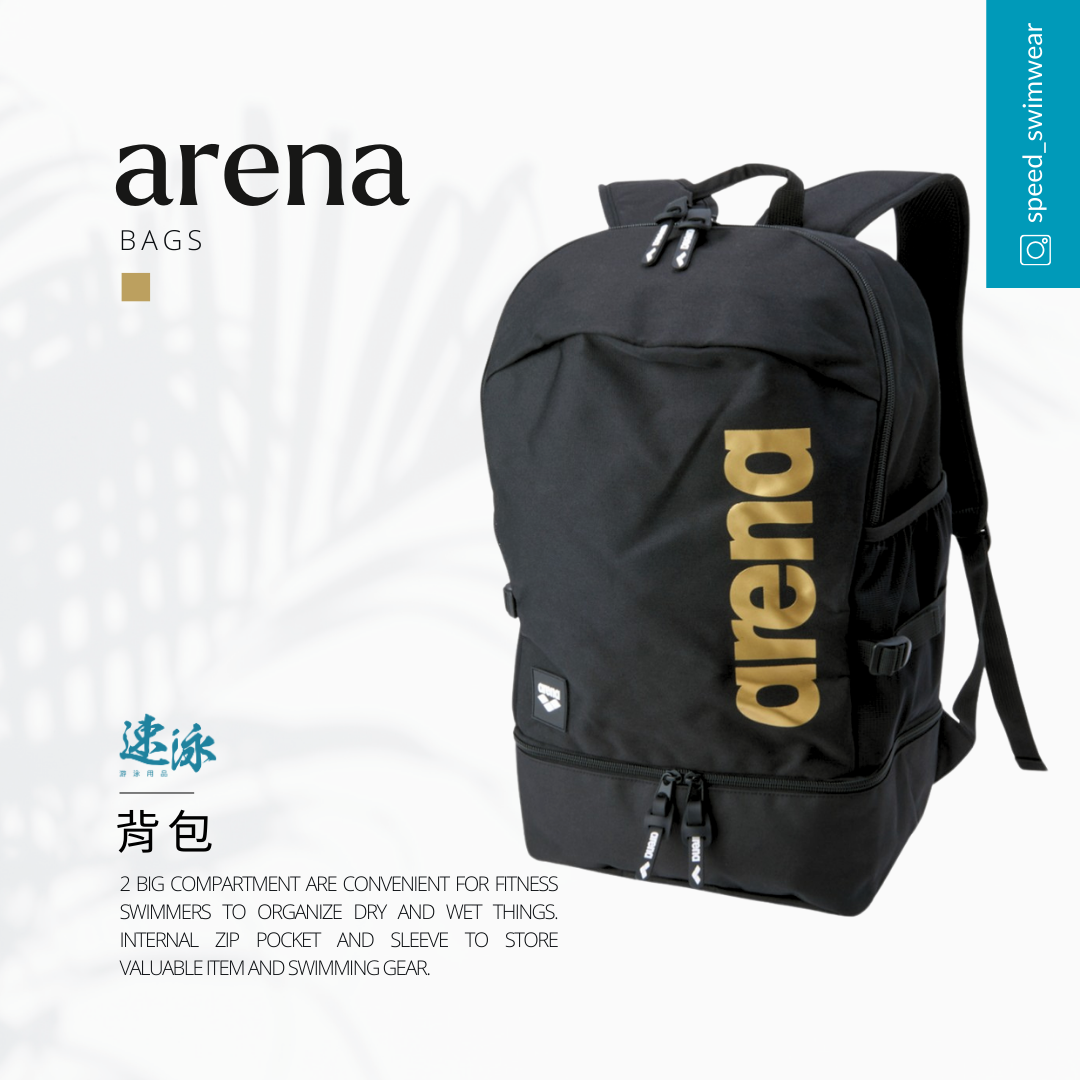 arena 25L 2 Room Backpack 背包