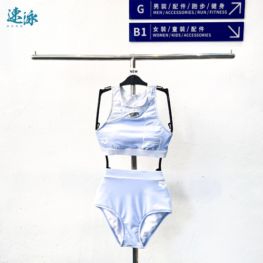 Ladies Interstellar Bra Top W. High Waist Brief 女士分體泳衣