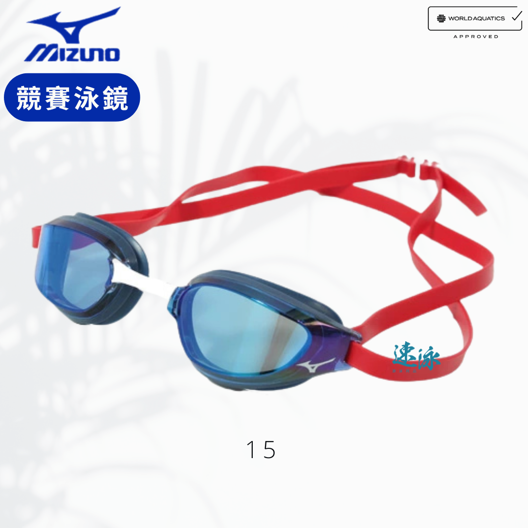 Mizuno Gx-Sonic Eye G競賽泳鏡 World Aquatics 認證