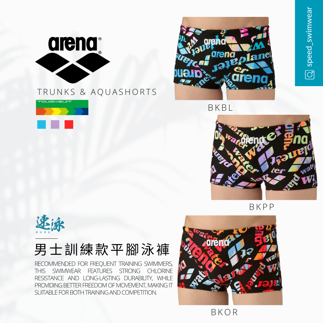 Arena Japan Line Toughsuit Flex Training Trunk 19M 男士平腳泳褲