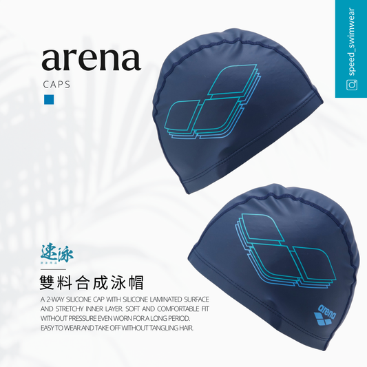 Arena Logo Print 2 Way Silicon Cap 泳帽