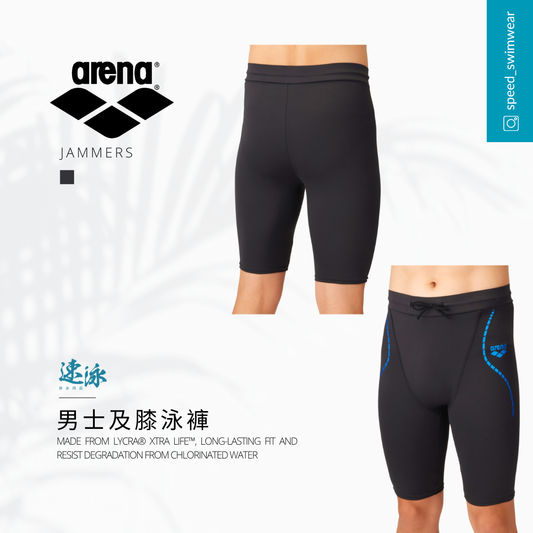 Arena Men Lycra Adaptive Smart Cup Jammer 男士及膝泳褲