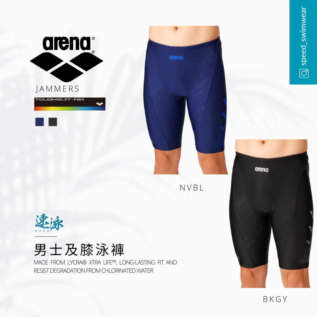 Arena Men Toughsuit Flex Logo Smart Cup Jammer 男士及膝泳褲