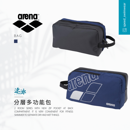 Arena 2 Room Multi Bag 袋