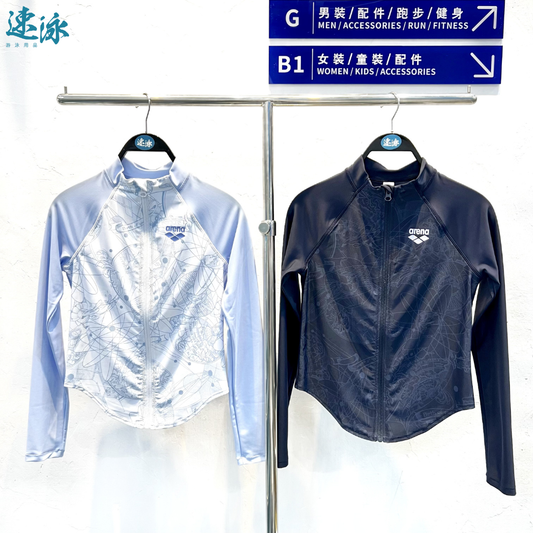 Ladies Interstellar Long Sleeves Sun Protection Jacket 女士防曬外套