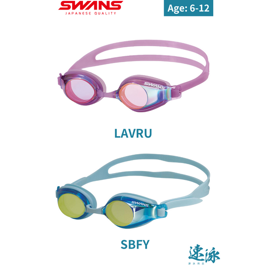 Swans Sj22m Junior Mirror Goggle 兒童反光鏡面泳鏡