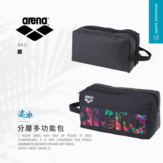 Arena Blossom 2 Room Multi Bag 袋