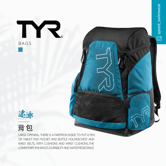 TYR 45L Teal Backpack 背包
