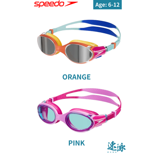 Speedo Biofuse 2.0 Junior Goggles