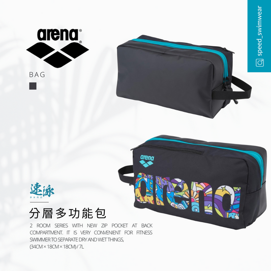 Arena Neo Eeath 2 Room Multi Bag 袋