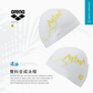 Arena Logo 2 Way Silicon Cap 成人Arena Logo印花雙料合成泳帽