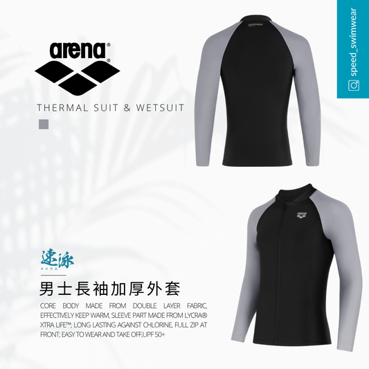 Arena Men Long Sleeves Double Layer Jacket Gry 男士保暖外套