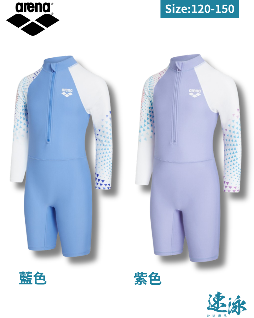 Arena Kids Fireflow Long Sleeves Sun Protection Suit 兒童長袖連身防曬泳衣