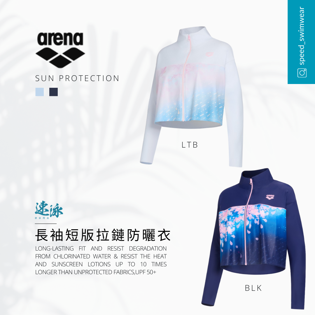 Arena  Full Zip Crop Sun Jacket 女士防曬外套