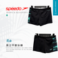 Speedo Men's HyperBoom Panel  男士平腳泳褲