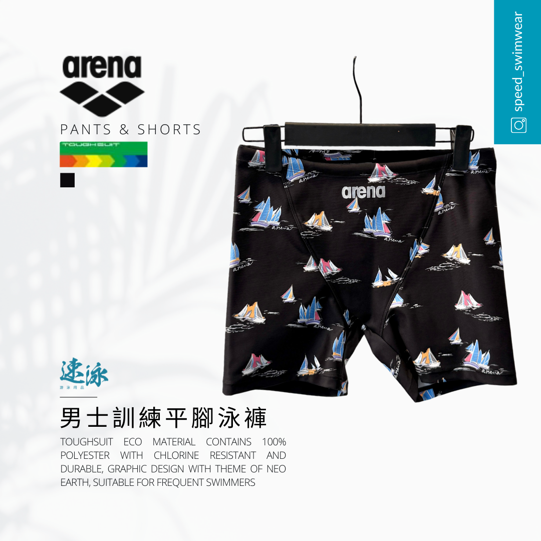 Arena Toughsuit Eco Yacht Print Training Trunk平腳泳褲