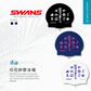 Swans Silicone Swim Cap 7EDO矽膠泳帽