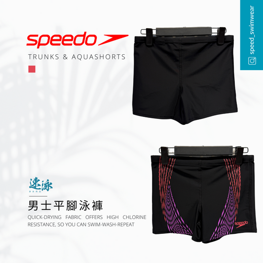 Men's Speedo Duo Logo Print Aquashort swim trunks 男士平腳泳褲