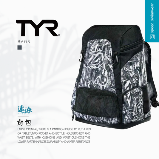 TYR Alliance 45L Backpack背包