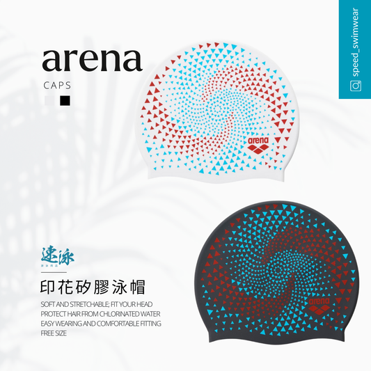 Arena Fireflow Silicon Cap 成人 Fireflow 矽膠泳帽