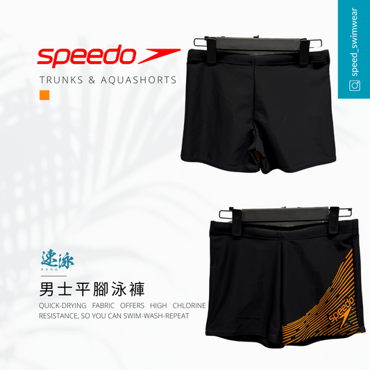 Speedo Men Shorts Medley Logo  男士平腳泳褲