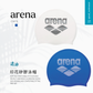 Arena Logo Adult Silicon Cap 成人矽膠泳帽