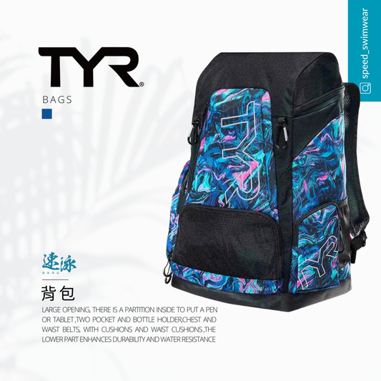 TYR Alliance 45L Backpack 背包