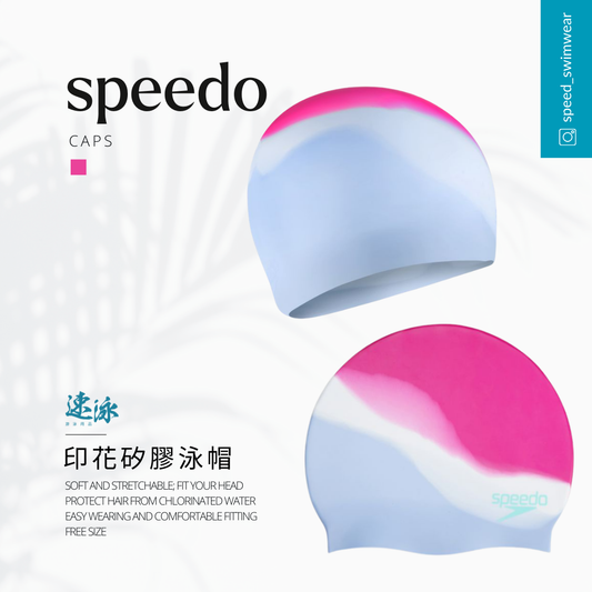 Speedo Multi Colour Silicone Cap Speedo 矽膠泳帽