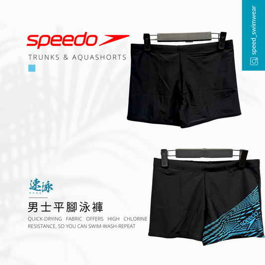 Speedo Men's Medley Logo Aquashort 男士平腳泳褲