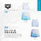 Arena Sea Lover Bra Top Set 女士分體泳衣